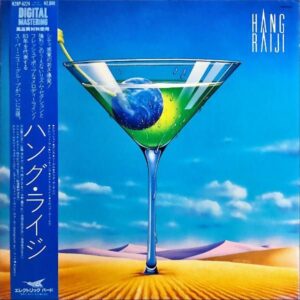 HANG RAIJI ハング・ライジ / Hang Raiji ハング・ライジ [LP]