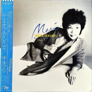 中本マリ / ムーズ・オブ・ア・レイディ Moods Of A Lady [LP]