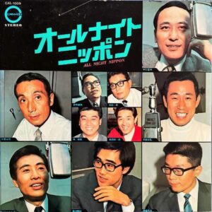 オールナイトニッポン 糸井五郎 斎藤安弘 高嶋秀武 / オールナイトニッポン All Night Nippon [LP]