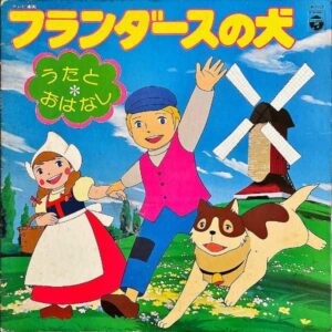 SOUNDTRACK / フランダースの犬 [LP]