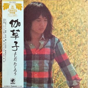 吉田拓郎 YOSHIDA TAKURO / 伽草子 [LP]