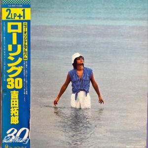 吉田拓郎 / ローリング30 Rolling 30 [LP]