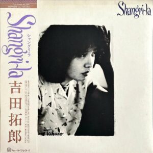 吉田拓郎 YOSHIDA TAKURO / Shangri-la [LP]