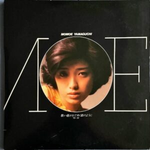 山口百恵 / 歌い継がれてゆく歌のように 78～80 [LP]