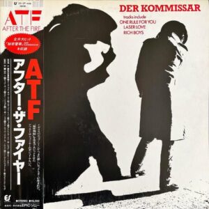 AFTER THE FIRE アフター・ザ・ファイアー / Der Kommissar [LP]