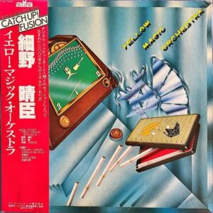 細野晴臣 / イエロー・マジック・オーケストラ [LP]