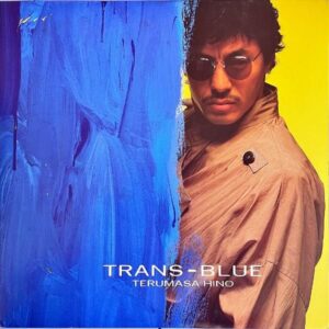 日野皓正 HINO TERUMASA / Trans-Blue トランス・ブルー [LP]