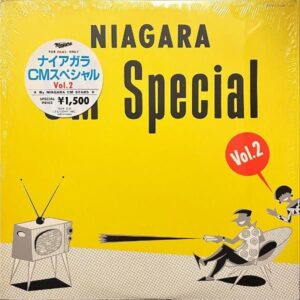 NIAGARA CM STARS / Niagara CM Special Vol.2 [LP]