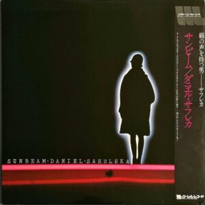 DANIEL SAHULEKA ダニエル・サフレカ / Sunbeam [LP]
