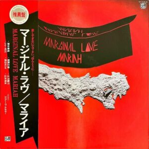 MARIAH マライア / マージナル・ラヴ [LP]