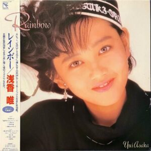 浅香唯 / Rainbow レインボー [LP]
