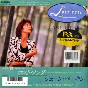 JANE BIRKIN ジェーン・バーキン / Lost Song [7INCH]