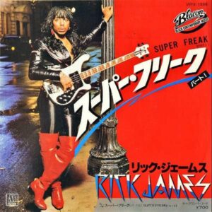 RICK JAMES リック・ジェームス / Super Freak [7INCH]
