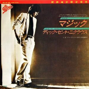 DICK ST NICKLAUS ディック・セント・ニクラウス / Magic [7INCH]