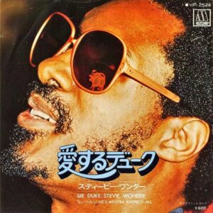 STEVIE WONDER スティービー・ワンダー / Sir Duke 愛するデューク [7INCH]