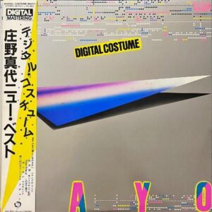 庄野真代 SHONO MAYO / ニュー・ベスト デジタル・コスチューム [LP]