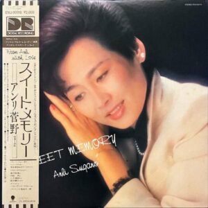 アンリ菅野 ANLI SUGANO / Sweet Memory スイート・メモリー [LP]