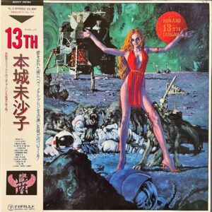 本城未沙子 HONJO MISAKO / 13Th [LP]
