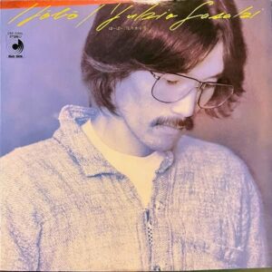 佐々木幸男 SASAKI YUKIO / ほーぼー [LP]