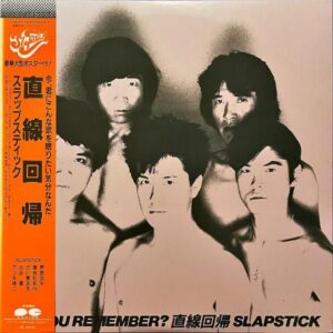 スラップスティック SLAPSTICK / 直線回帰 [LP]
