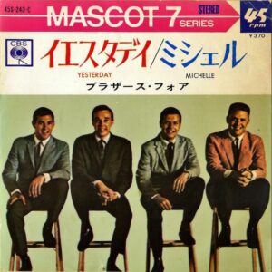 THE BROTHER FOUR ブラザーズ・フォア / Yesterday [7INCH]
