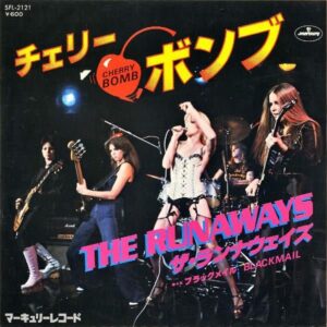 THE RUNAWAYS ザ・ランナウェイズ / Cherry Bomb [7INCH]