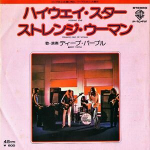 DEEP PURPLE ディープ・パープル / Highway Star [7INCH]