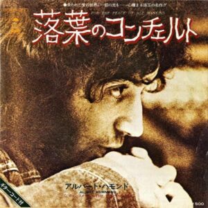 ALBERT HAMMOND アルバート・ハモンド / For The Peace Of All Mankind 落葉のコンチェルト [7INCH]