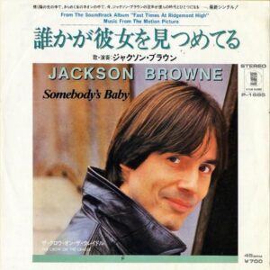 JACKSON BROWNE ジャクソン・ブラウン / Somebody’s Baby 誰かが彼女を見つめてる [7INCH]