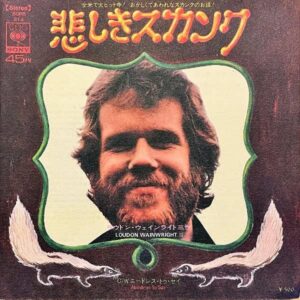 LOUDON WAINWRIGHT ラウドン・ウェインライト三世 / Dead Skunk 悲しきスカンク [7INCH]