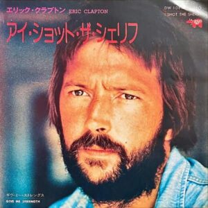 ELIC CLAPTON エリック・クラプトン / I Shot The Sheriff アイ・ショット・ザ・シェリフ [7INCH]