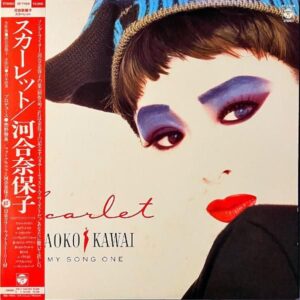 河合奈保子 KAWAI NAOKO / スカーレット [LP]