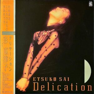 彩恵津子 SAI ETSUKO / Delication デリケーション [LP]