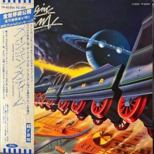 THE ANDROMEDA, STEAM ENGINE QUARTET / SL Concerto Swingin’ Steam スインギン・スティーム [LP]