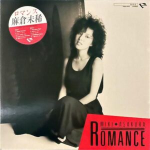 麻倉未稀 ASAKURA MIKI / Romance ロマンス [LP]