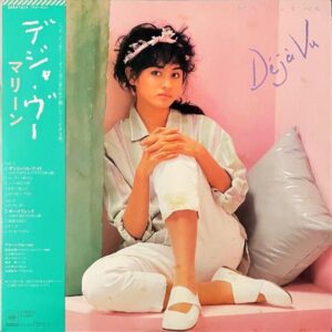 マリーン MARLENE / デジャ・ヴー Deja Vu [LP]