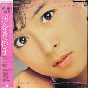 河合奈保子 KAWAI NAOKO / Daydream Coast [LP]