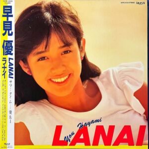 早見優 HAYAMI YU / Lanai ラナイ [LP]