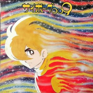SOUNDTRACK / サイボーグ009 [LP]