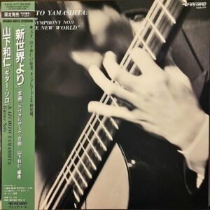 山下和仁 YAMASHITA KAZUHITO / 新世界より [LP]