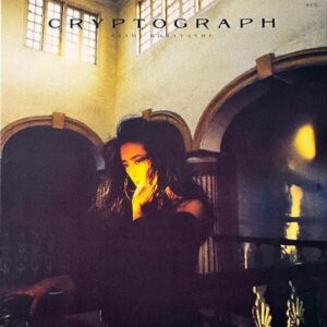 小林麻美 KOBAYASHI ASAMI / 愛の暗号 Cryptograph [LP]