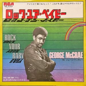 GEORGE McCRAE ジョージ・マックレー / Rock Your Baby [7INCH]