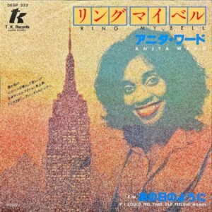 ANITA WARD アニタ・ワード / Ring My Bell [7INCH]
