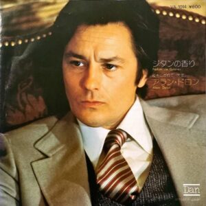 ALAIN DELON アラン・ドロン / Parfum De Gitanes ジタンの香り [7INCH]
