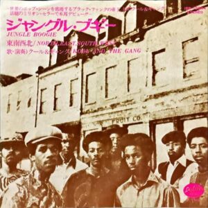 KOOL & THE GANG クール＆ギャング / Jungle Boogie [7INCH]