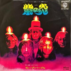 DEEP PURPLE ディープ・パープル / Burn 紫の炎 [7INCH]