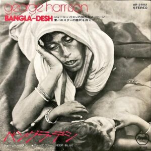 GEORGE HARRISON ジョージ・ハリスン / Bangla-Desh バングラ・デシ [7INCH]