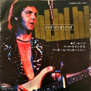 PAUL MCCARTNEY & WINGS ポール・マッカートニー＆ウイングス / Hi Hi Hi ハイ・ハイ・ハイ [7INCH]