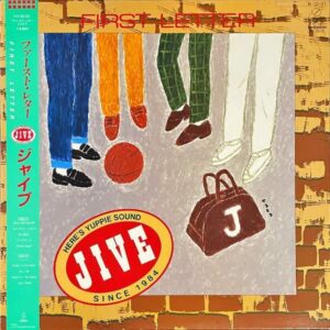 JIVE ジャイブ / First Letter ファースト・レター [LP]