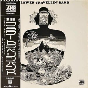 フラワー・トラベリン・バンド FLOWER TRAVELLIN’ BAND / Satori [LP]